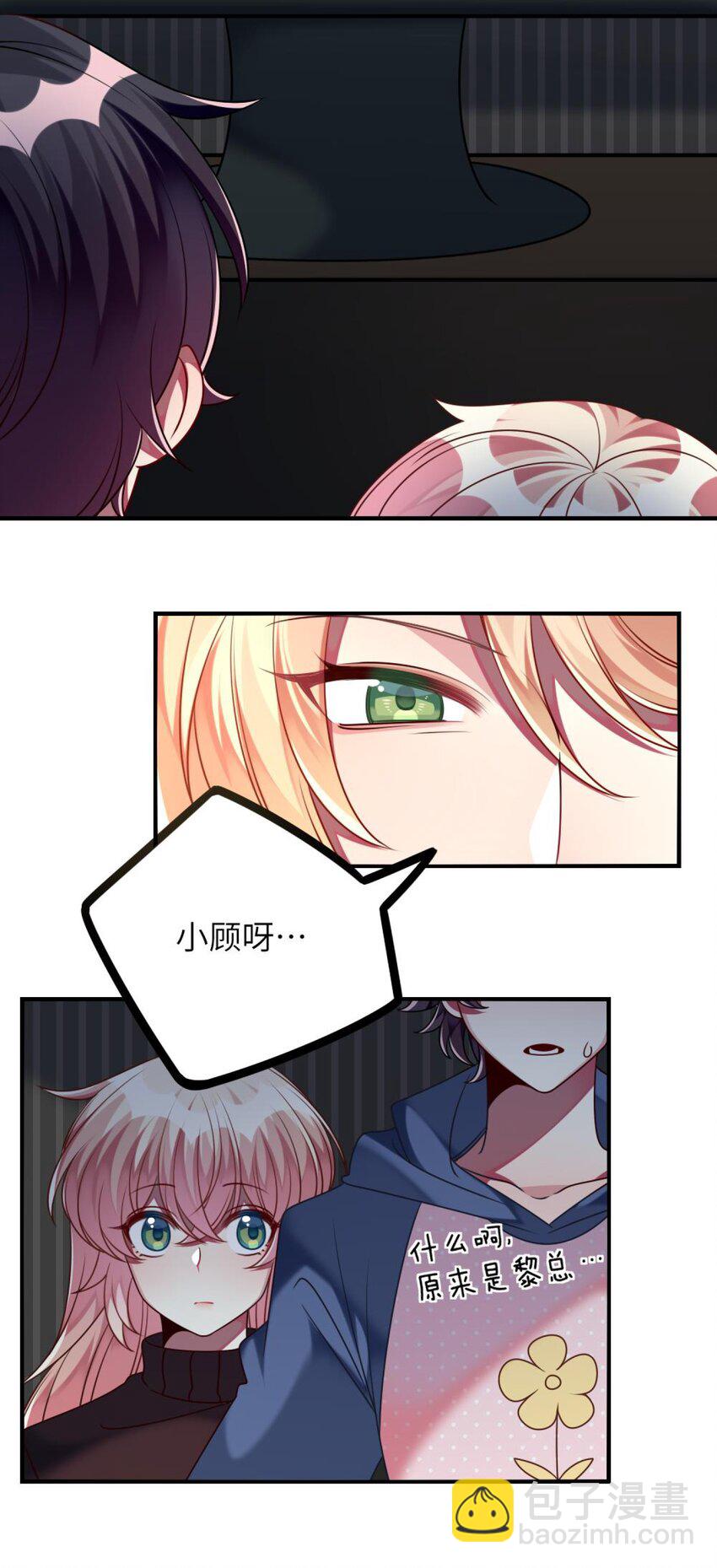 51 新任务：期末考试-第53话