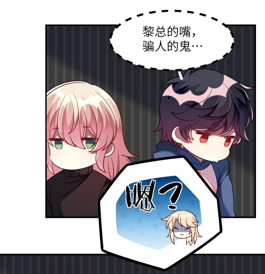 51 新任务：期末考试-第53话