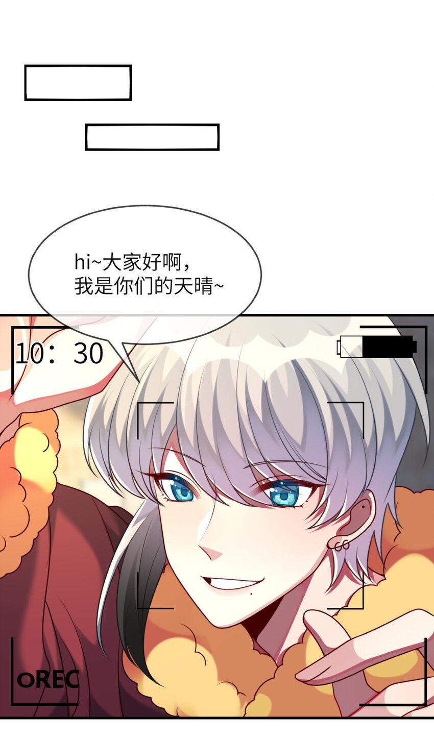 51 新任务：期末考试-第53话