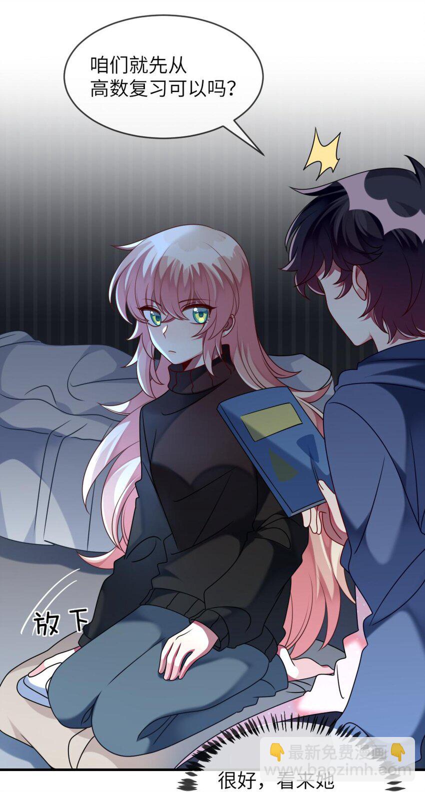 51 新任务：期末考试-第53话