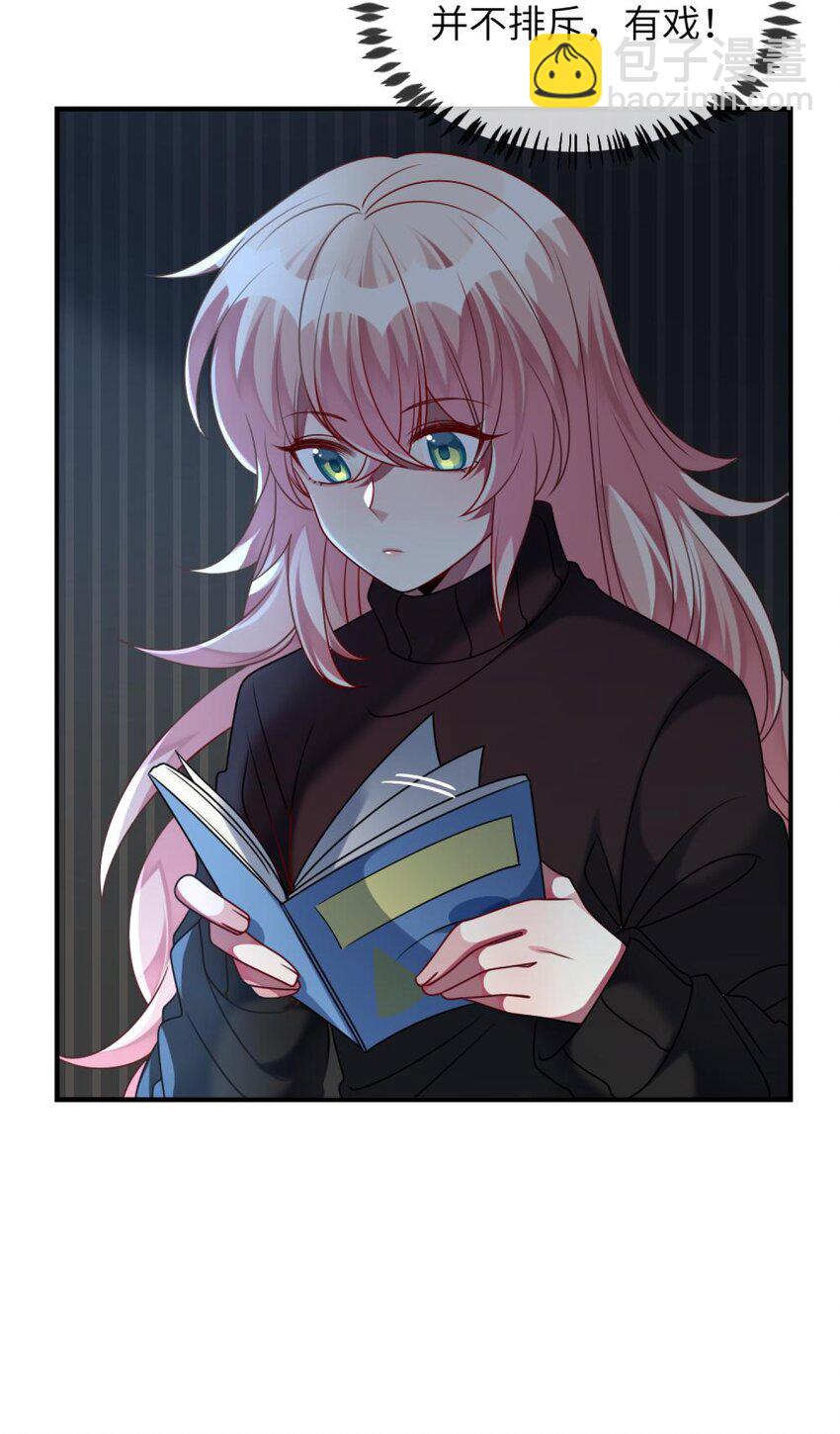 51 新任务：期末考试-第53话