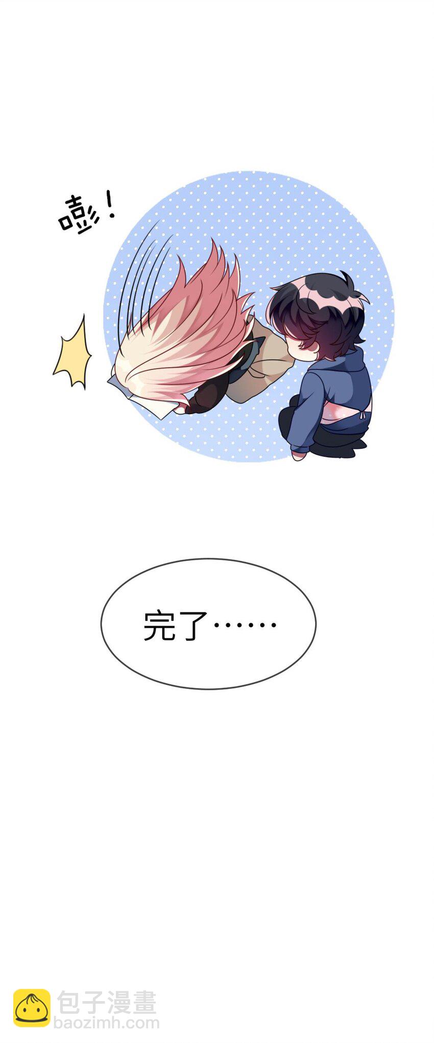 51 新任务：期末考试-第53话
