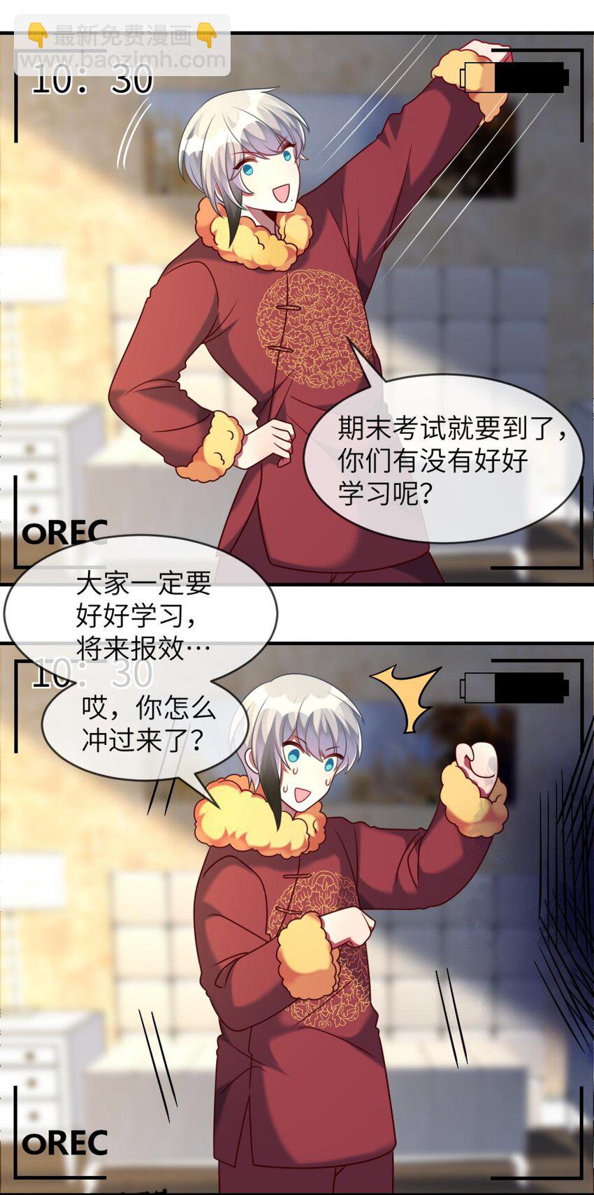 51 新任务：期末考试-第53话
