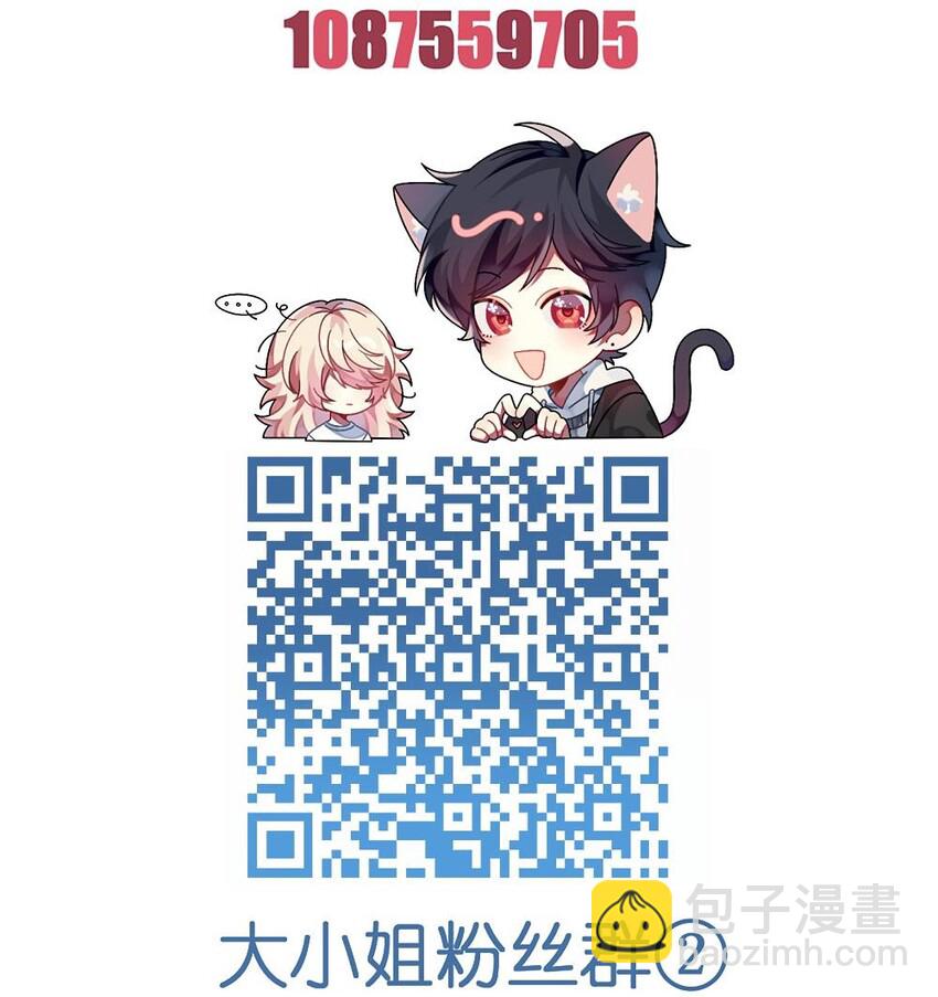 51 新任务：期末考试-第53话