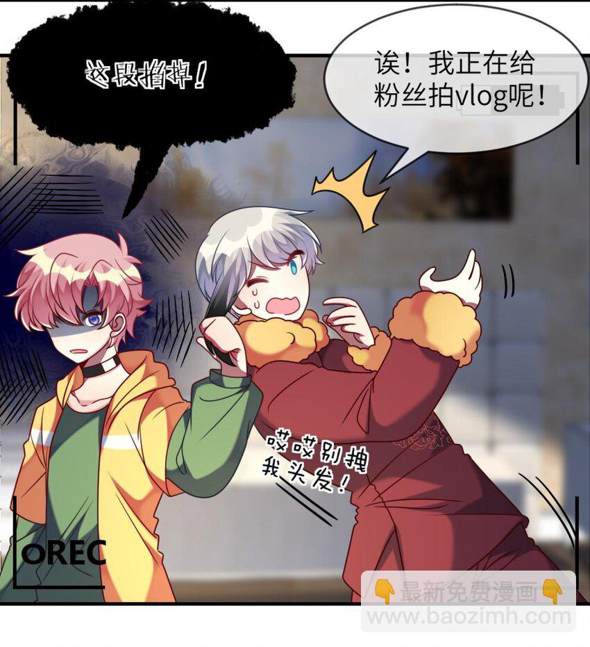 51 新任务：期末考试-第53话