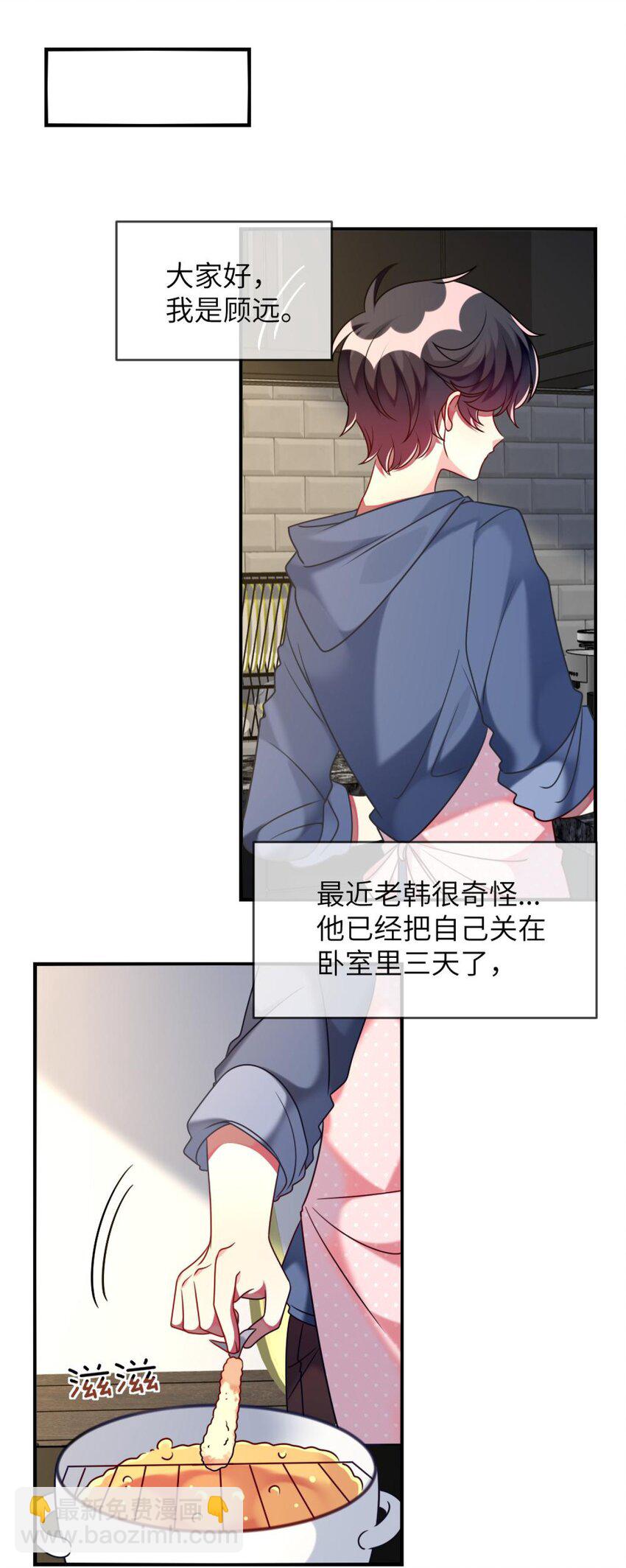 51 新任务：期末考试-第53话