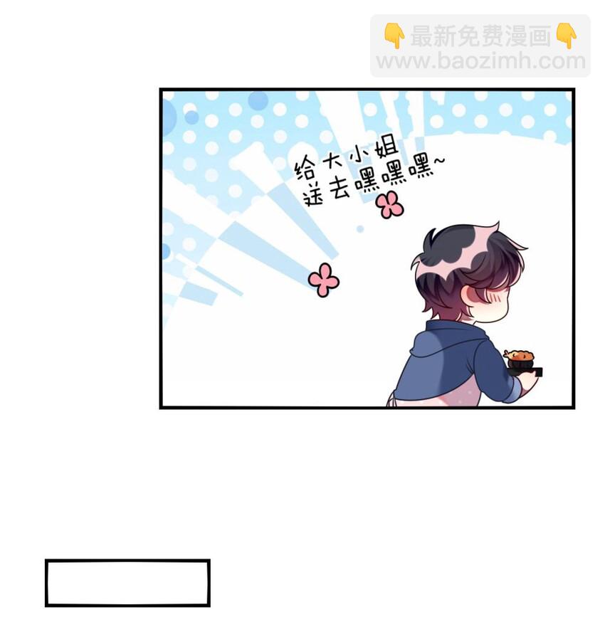 51 新任务：期末考试-第53话