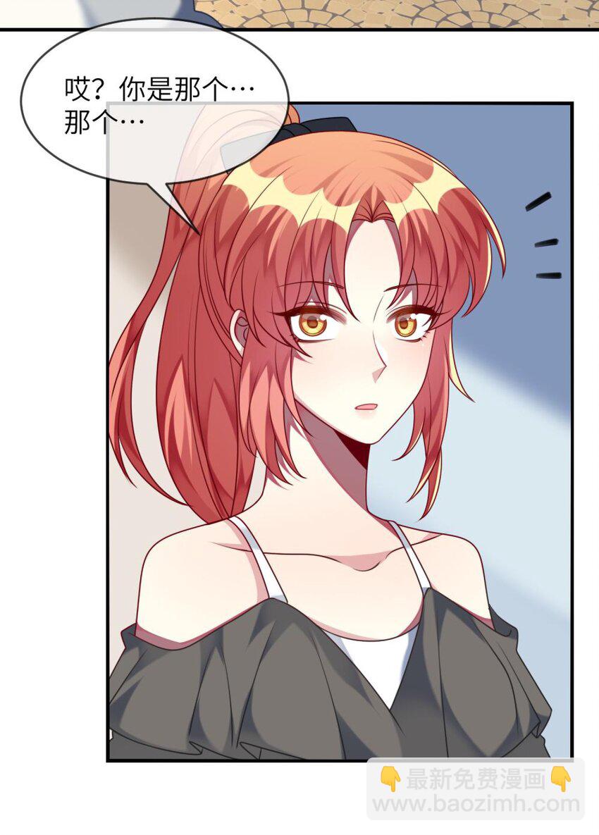 053 复习好难-第55话