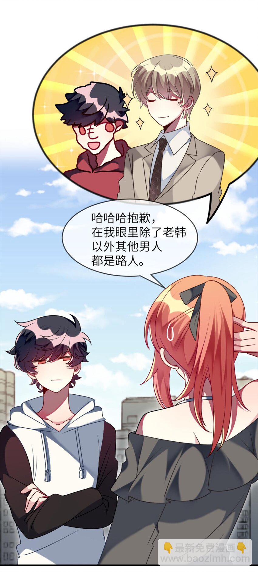 053 复习好难-第55话
