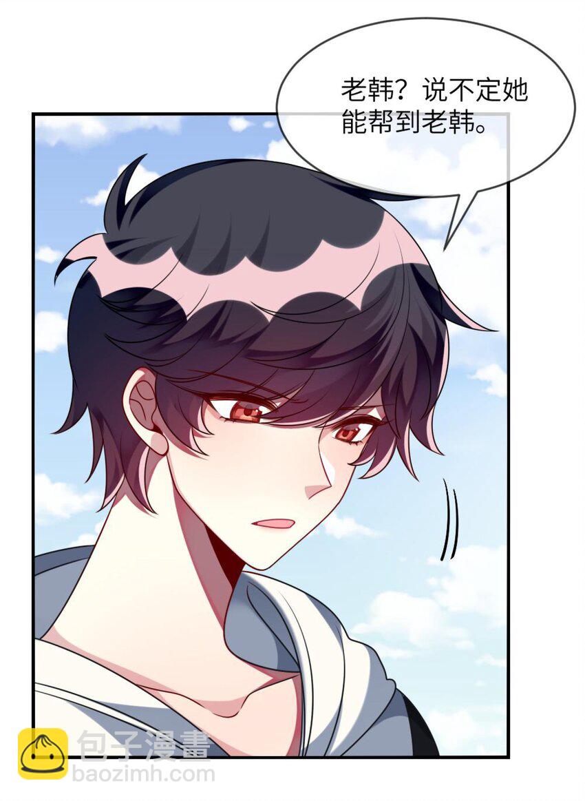 053 复习好难-第55话