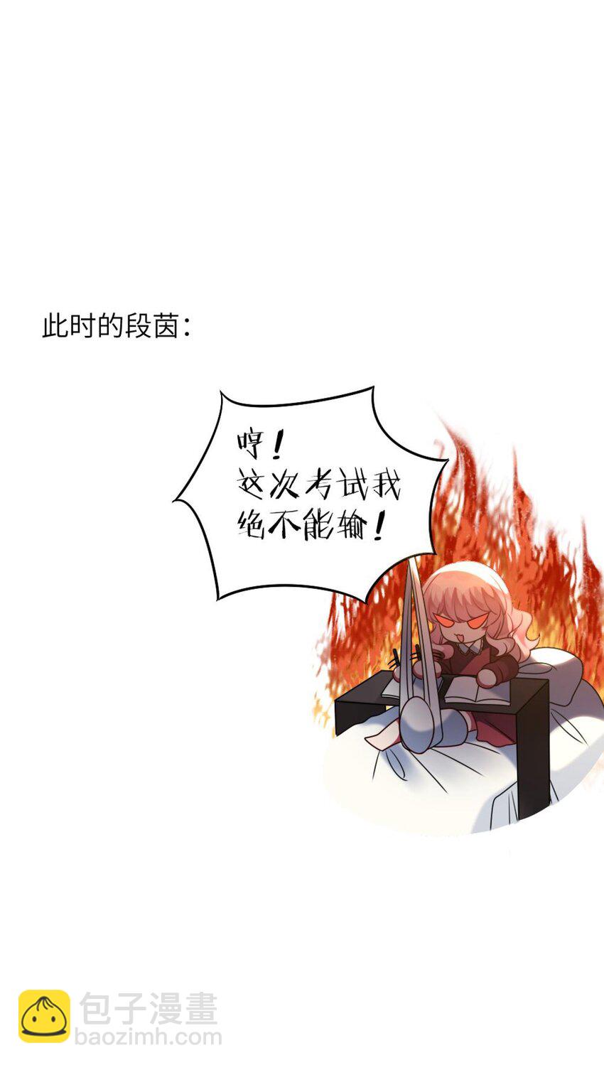 053 复习好难-第55话