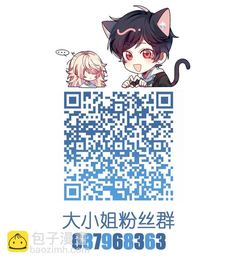 053 复习好难-第55话