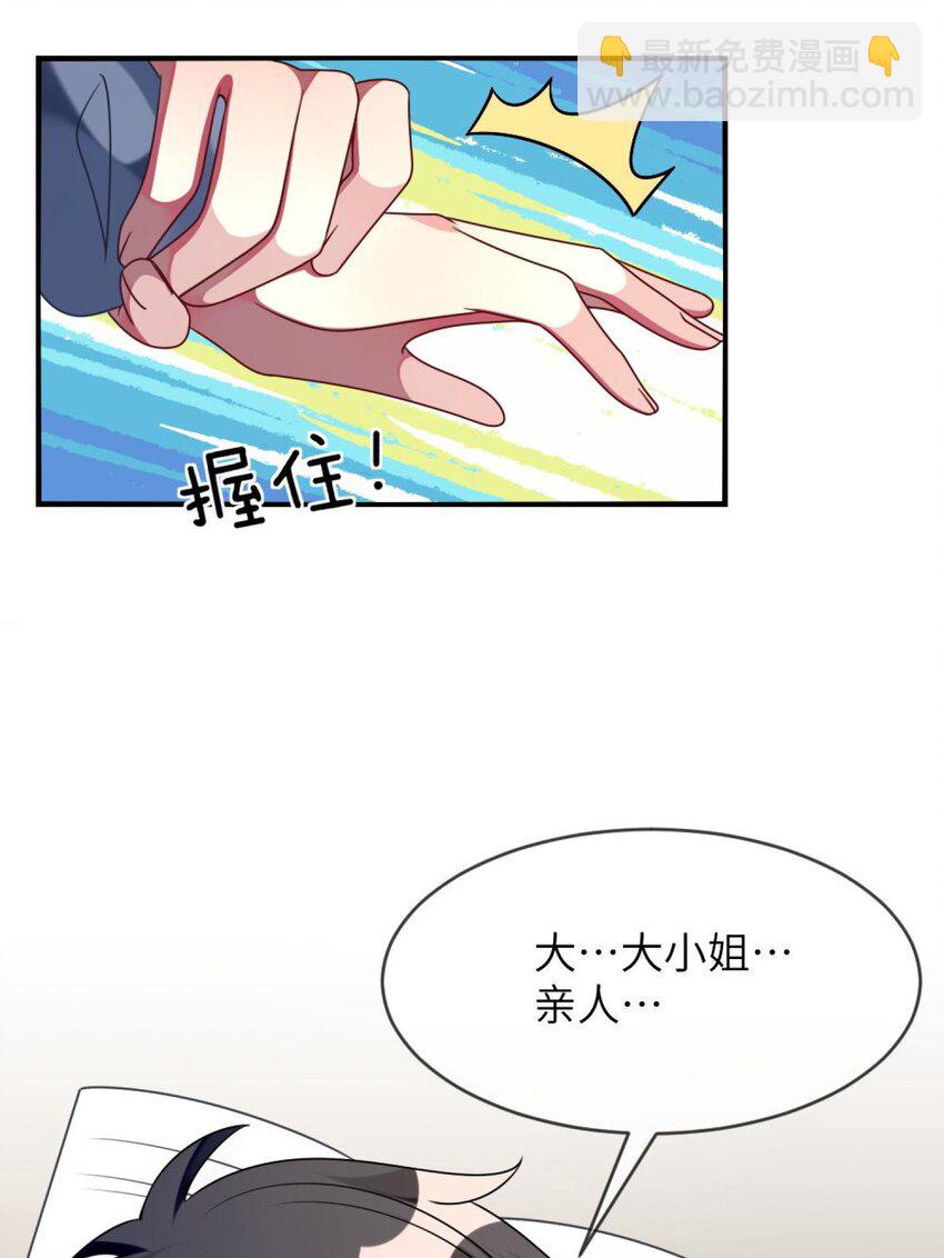 053 复习好难-第55话