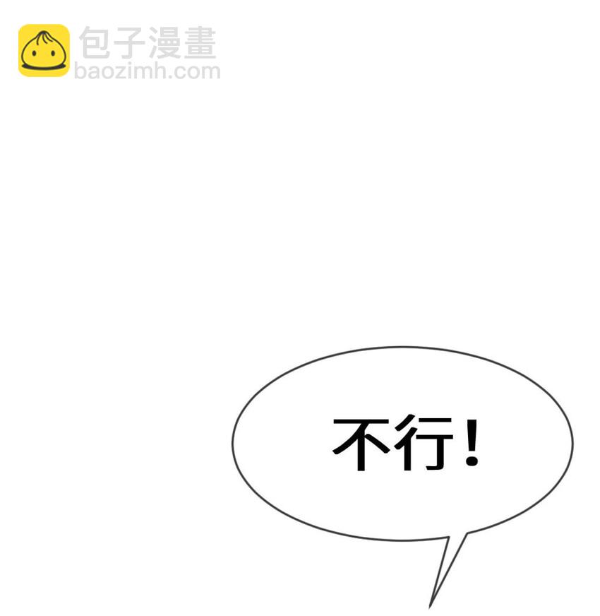 055 你胡说！-第57话