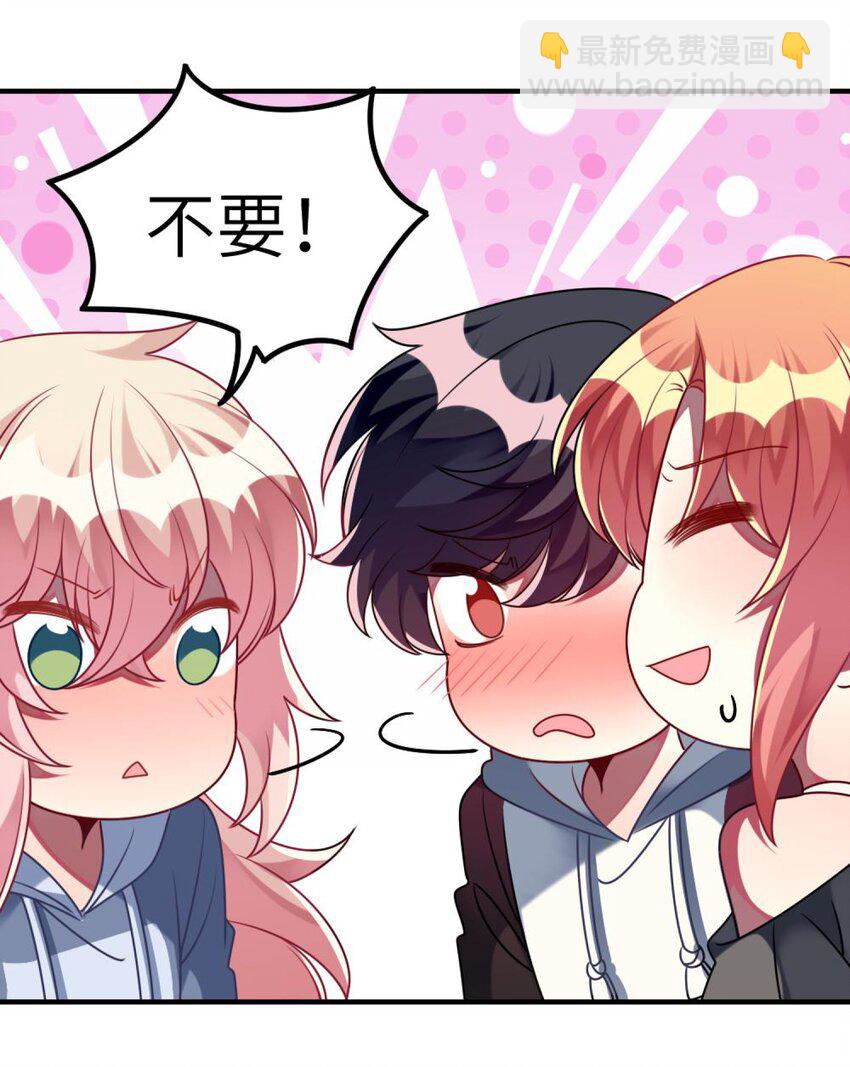 055 你胡说！-第57话