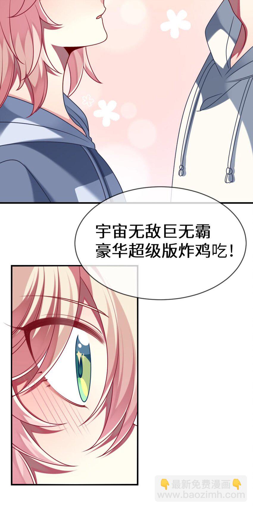 055 你胡说！-第57话
