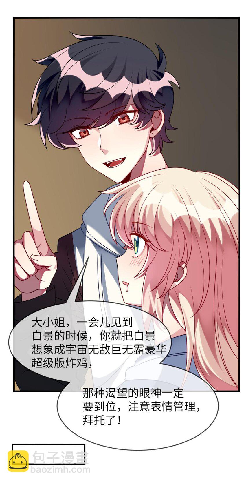 055 你胡说！-第57话