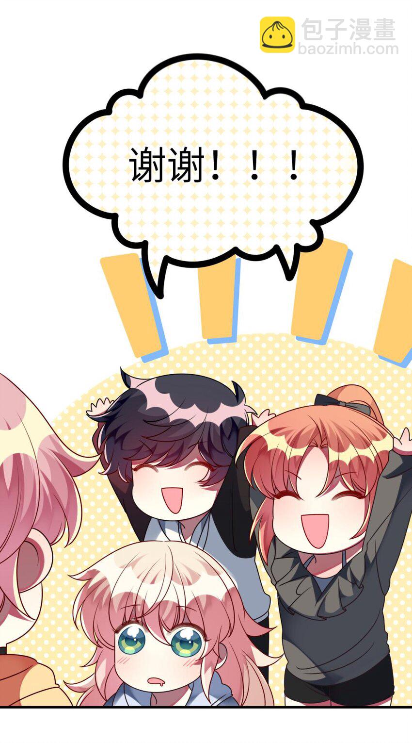 055 你胡说！-第57话