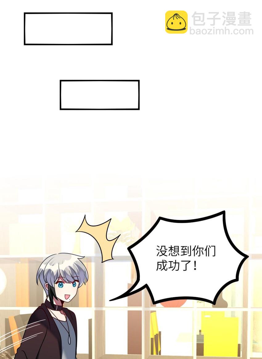 055 你胡说！-第57话