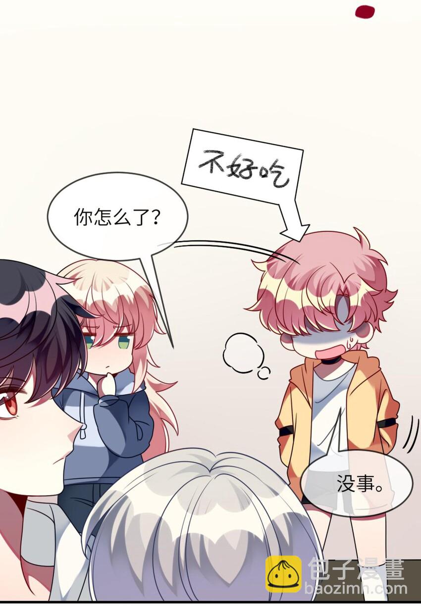 055 你胡说！-第57话