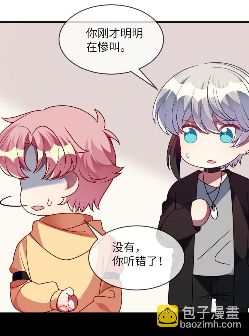 055 你胡说！-第57话