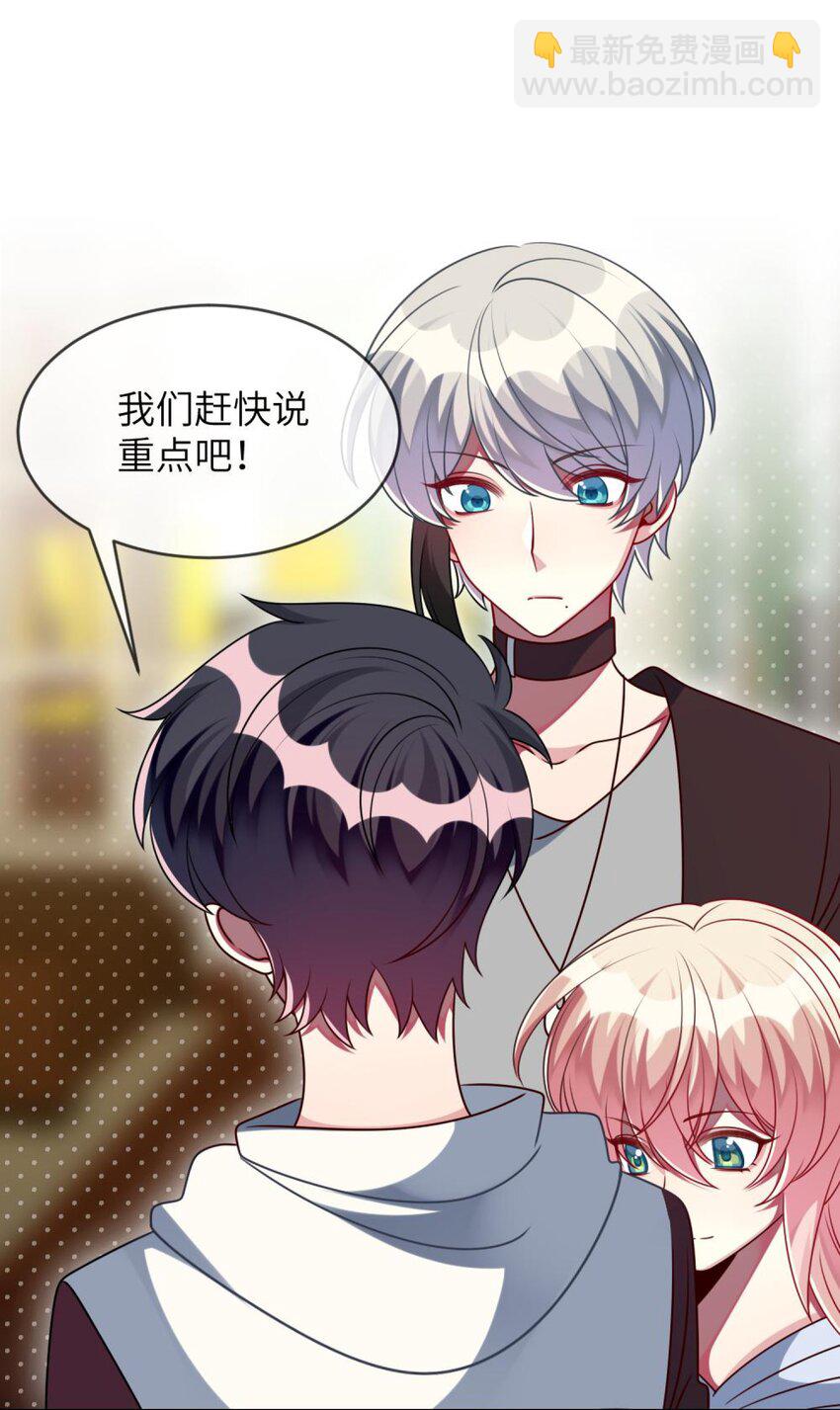 055 你胡说！-第57话