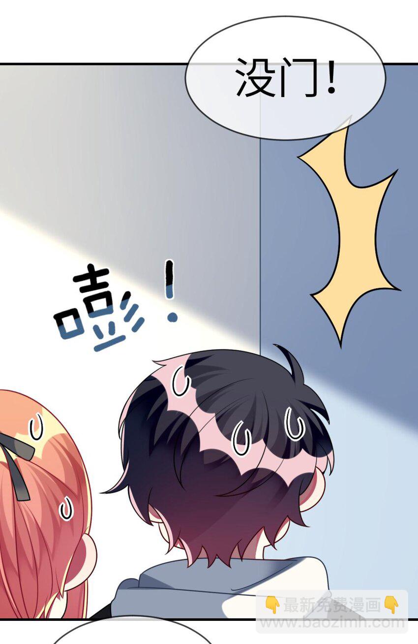 055 你胡说！-第57话