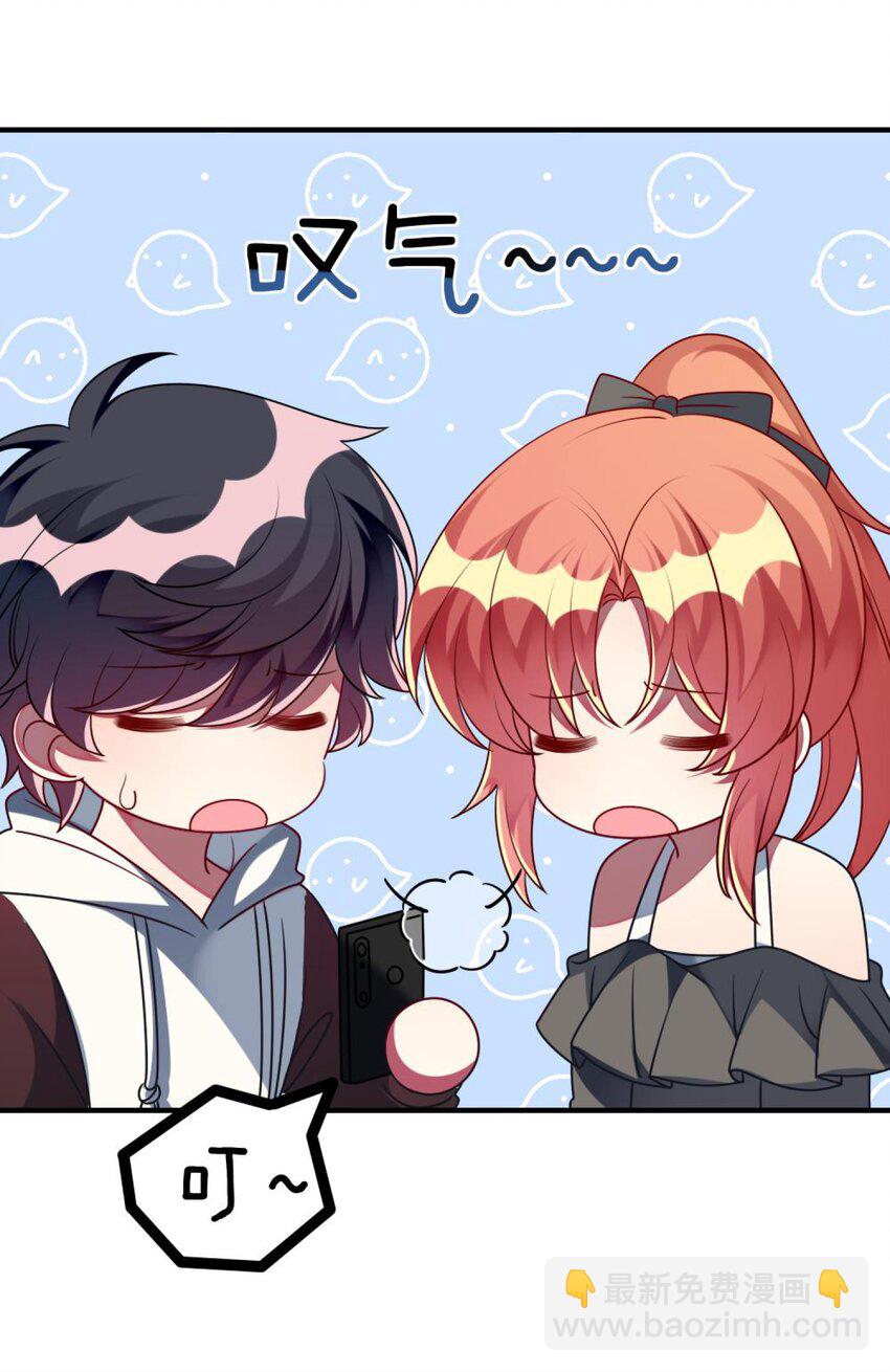 055 你胡说！-第57话