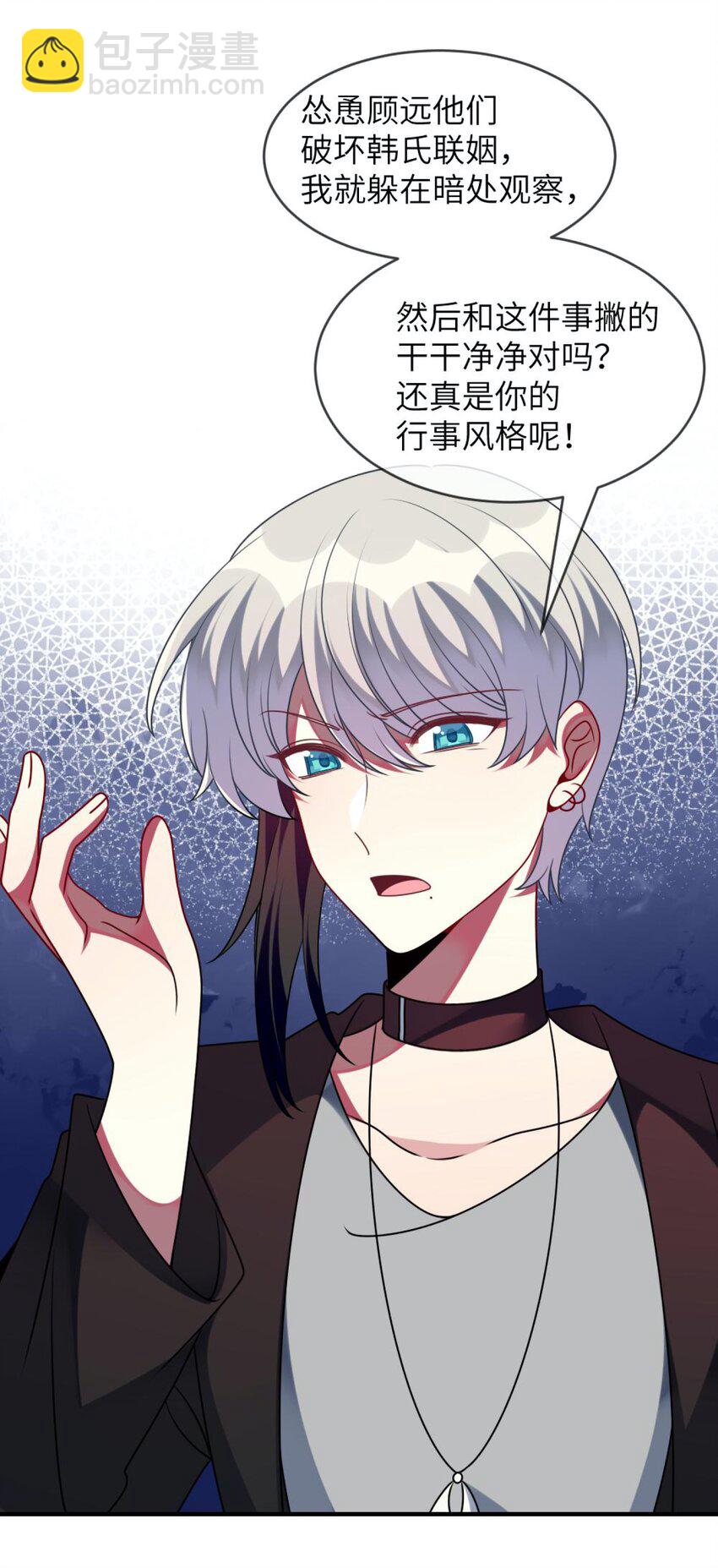 057 一定会帮他！-第59话
