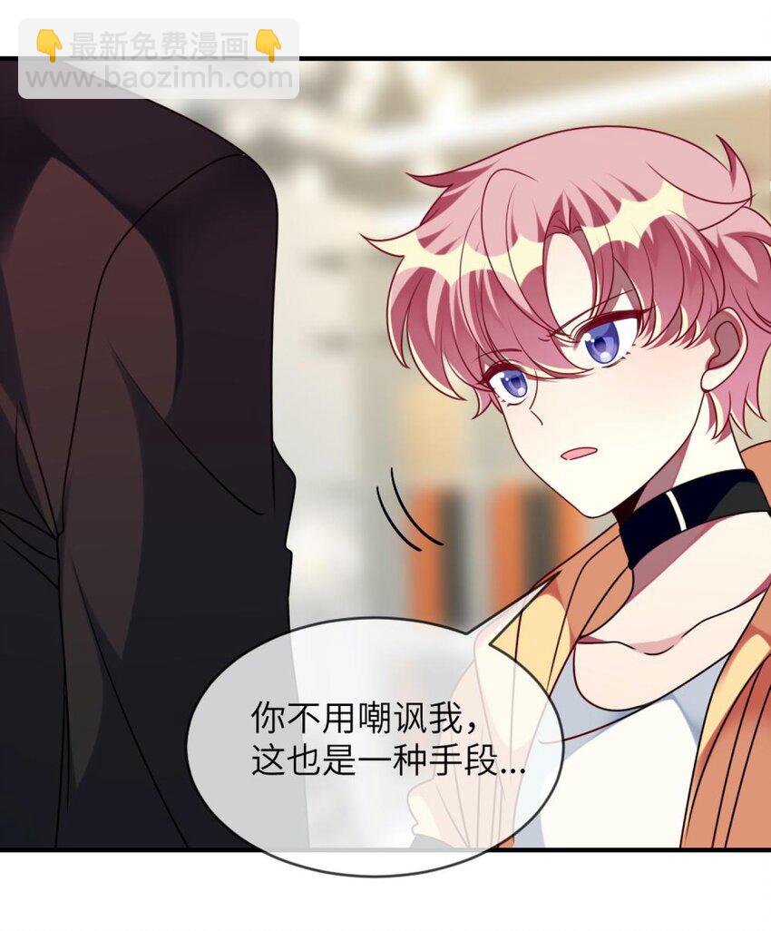 057 一定会帮他！-第59话