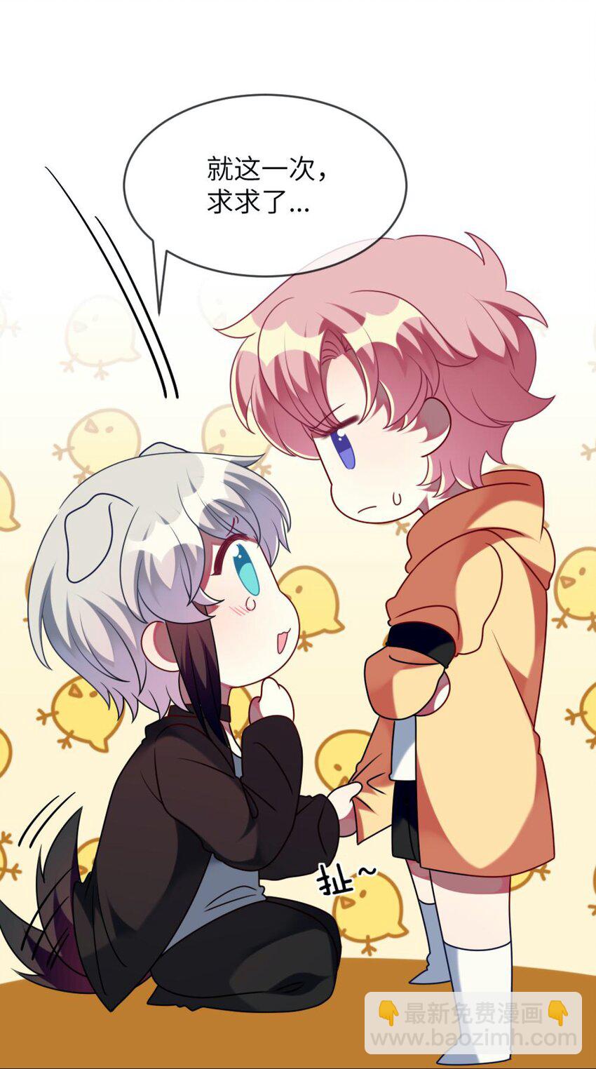 057 一定会帮他！-第59话
