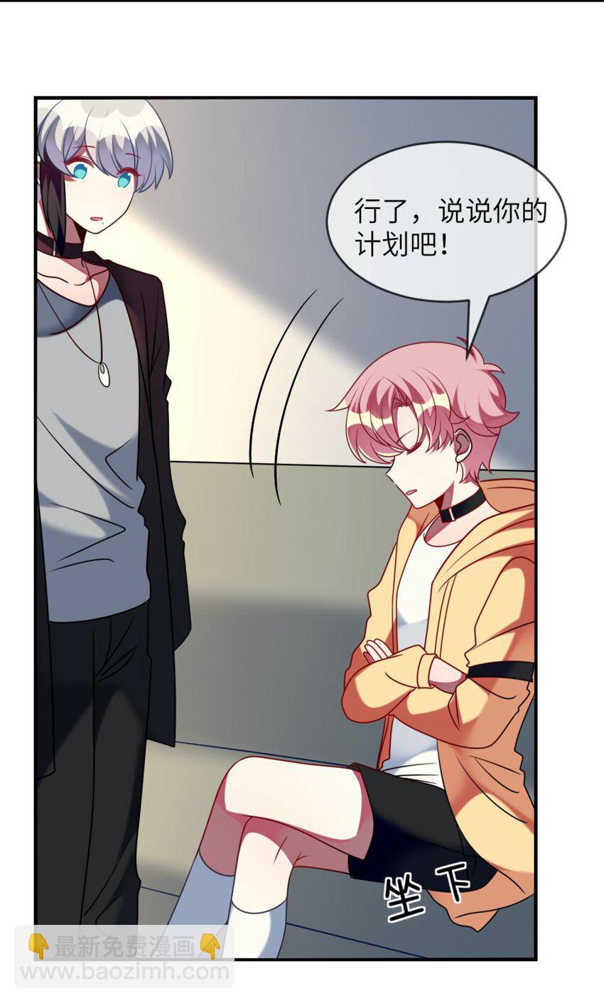 057 一定会帮他！-第59话