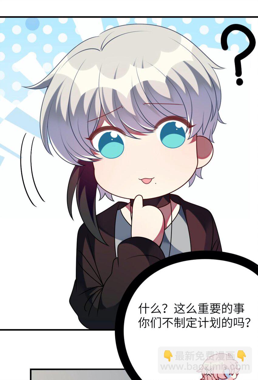 057 一定会帮他！-第59话