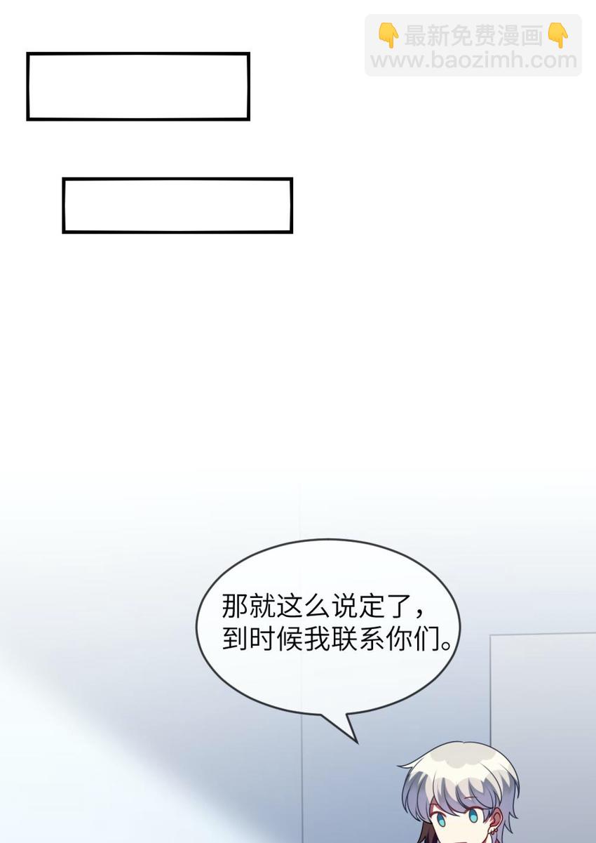 057 一定会帮他！-第59话
