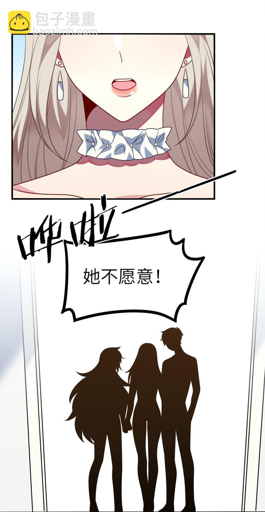 057 一定会帮他！-第59话