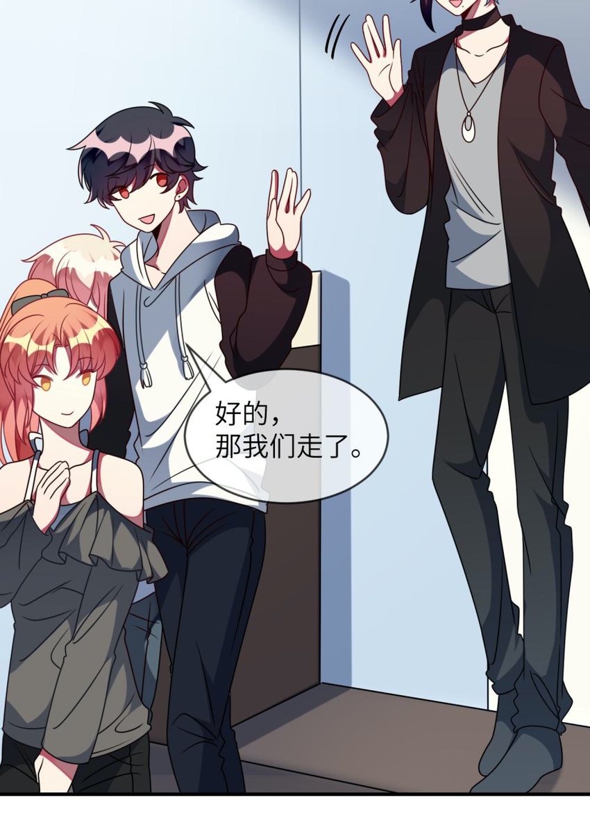 057 一定会帮他！-第59话