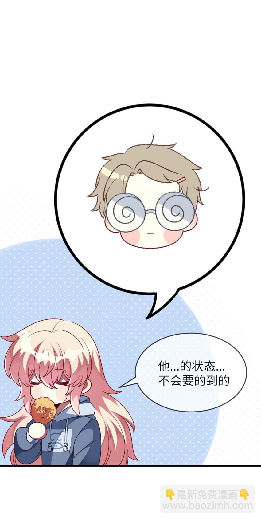 057 一定会帮他！-第59话
