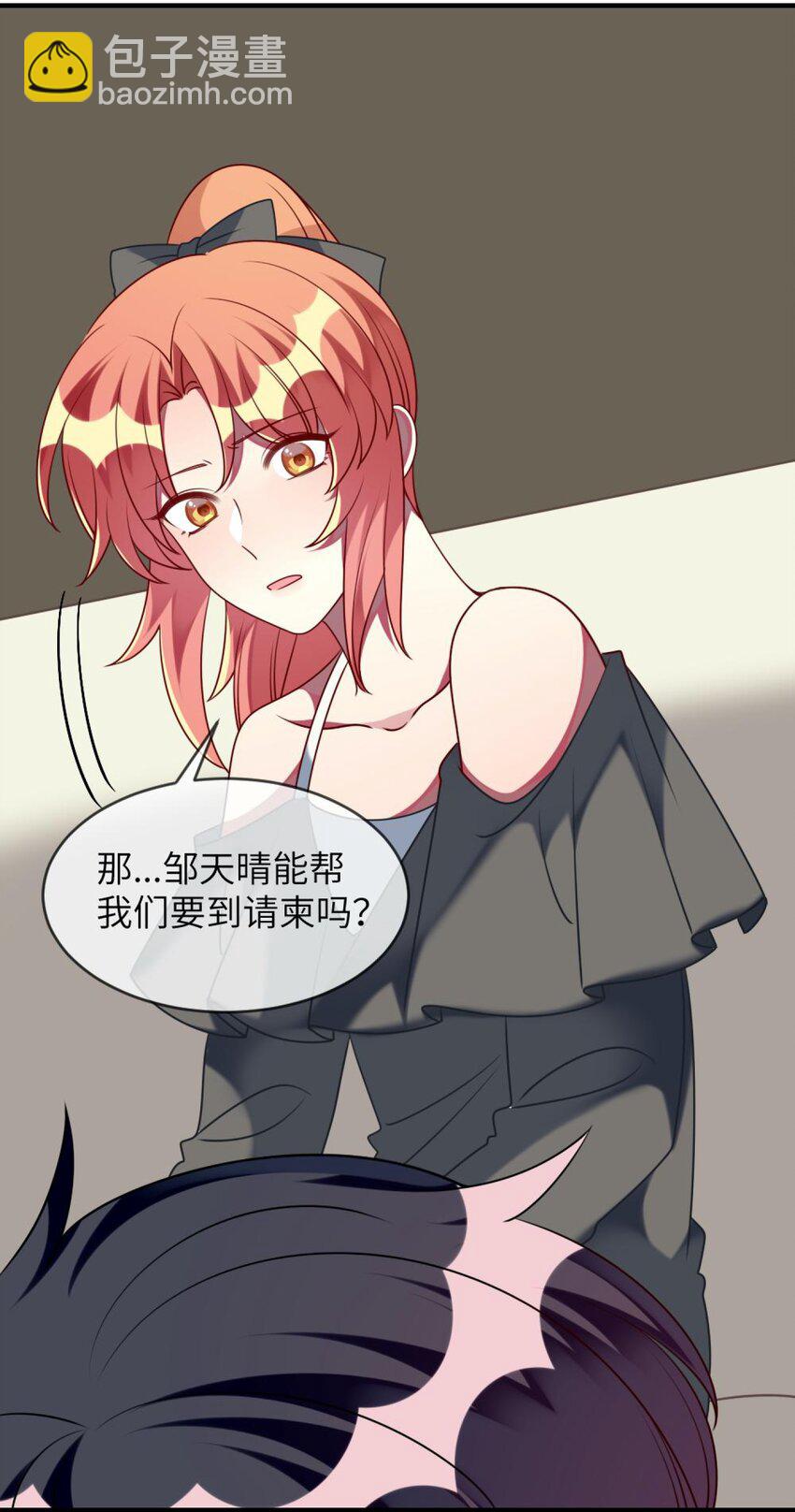 057 一定会帮他！-第59话
