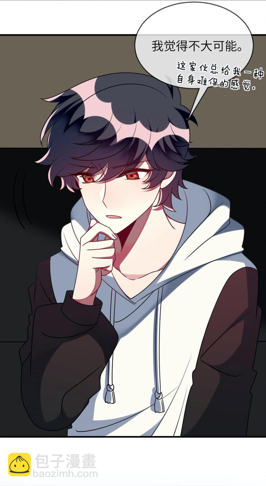 057 一定会帮他！-第59话