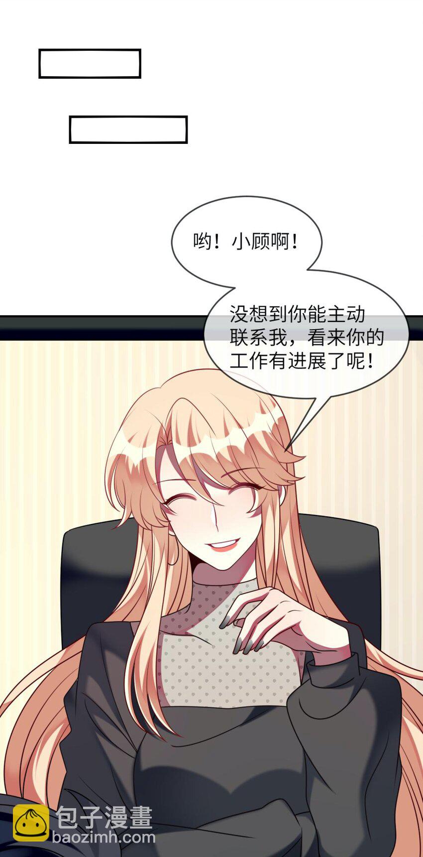 057 一定会帮他！-第59话