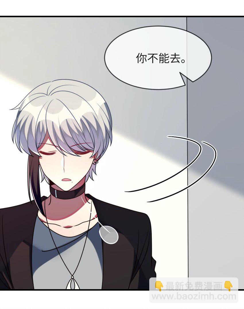 057 一定会帮他！-第59话