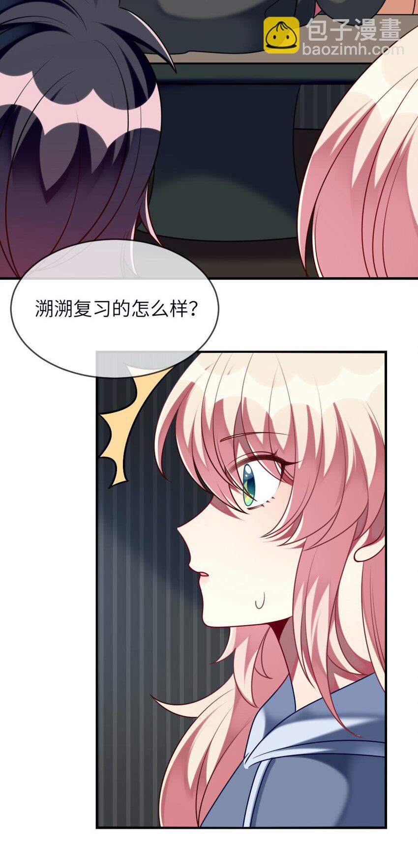 057 一定会帮他！-第59话