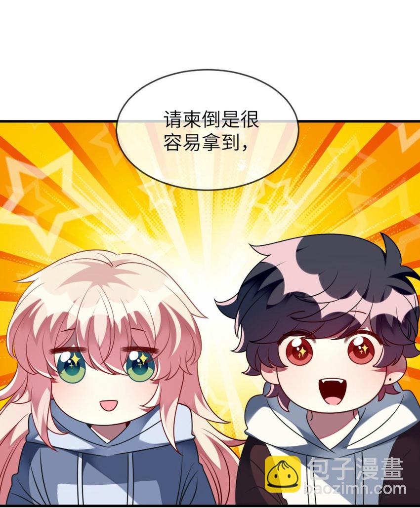 057 一定会帮他！-第59话