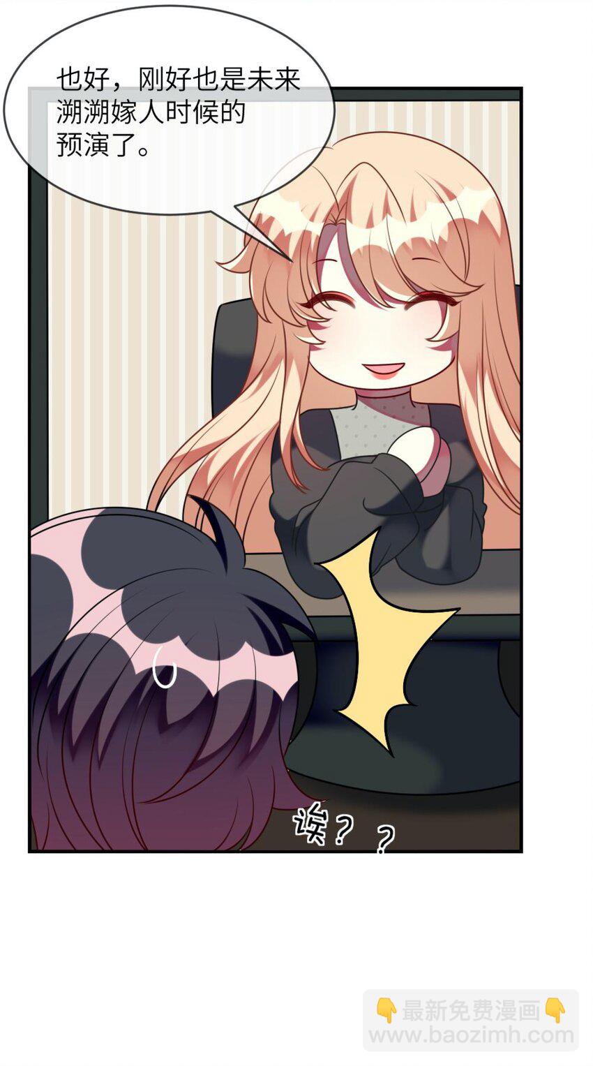057 一定会帮他！-第59话