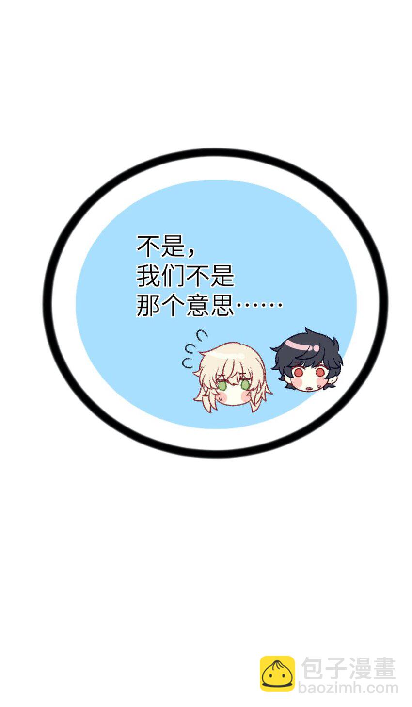 057 一定会帮他！-第59话