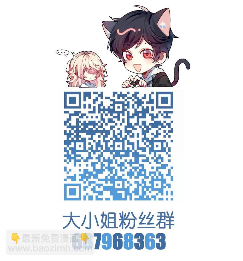 057 一定会帮他！-第59话
