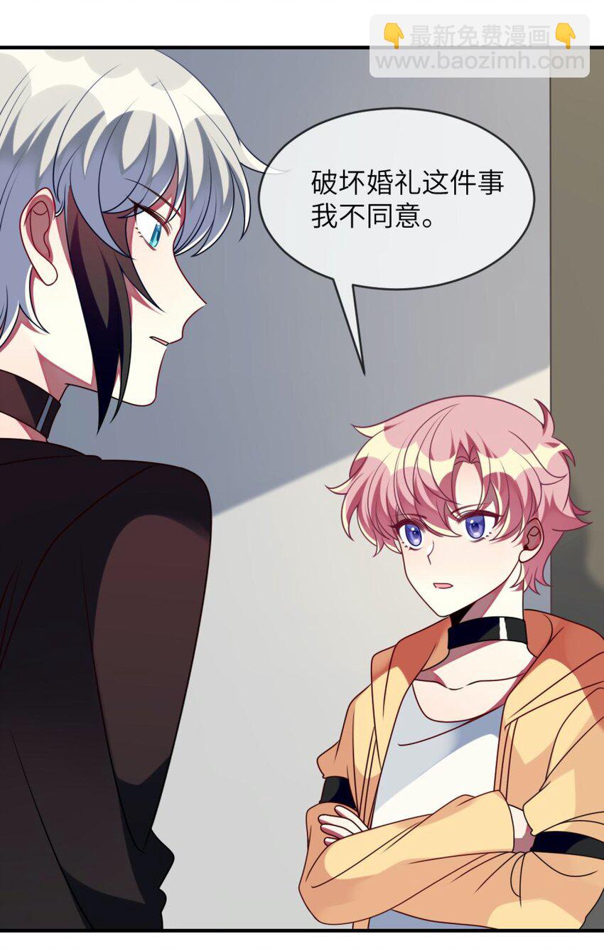 057 一定会帮他！-第59话