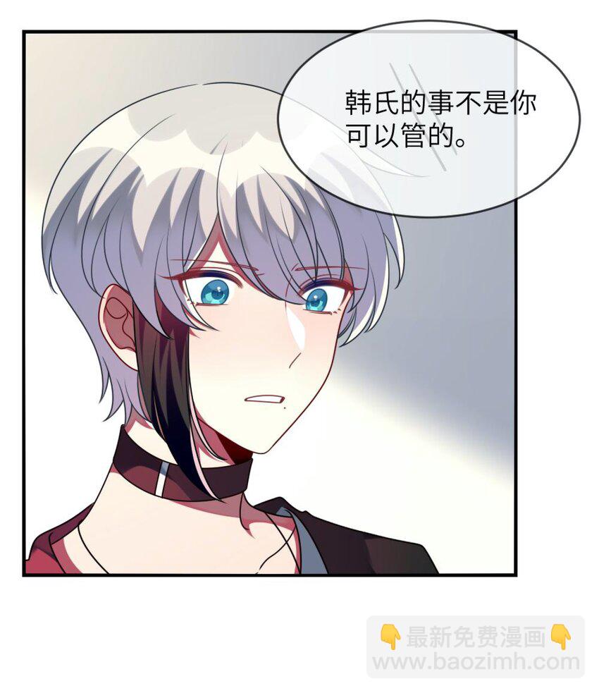 057 一定会帮他！-第59话