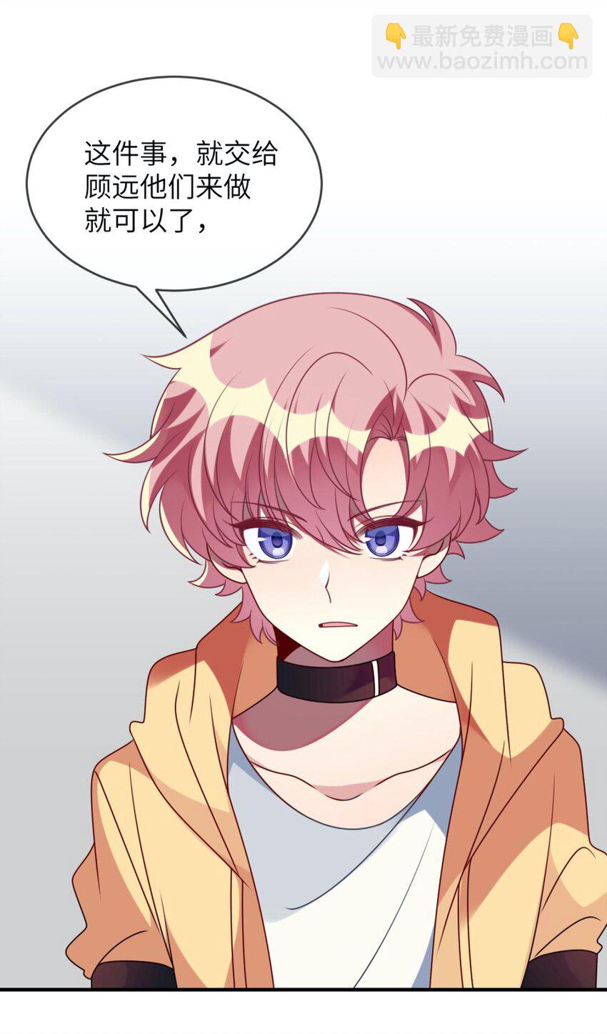 057 一定会帮他！-第59话