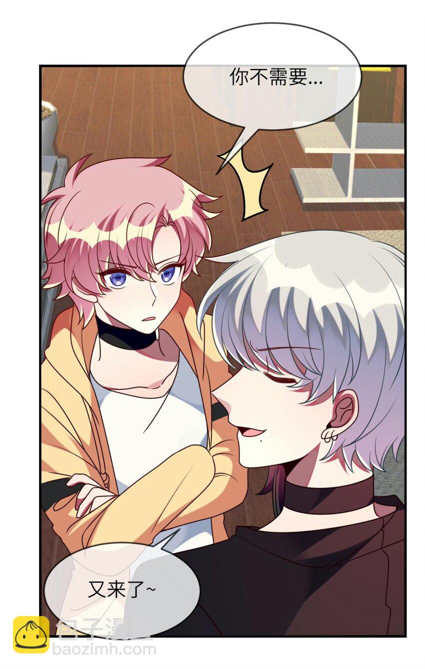 057 一定会帮他！-第59话